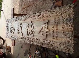 徐州新沂木工样品